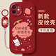 澤逸 適用蘋果11/pro/max手機(jī)殼 iPhone全包防摔卡通新年款可愛風(fēng)硅膠皮紋軟殼被愛小熊女 【中國(guó)紅】被愛小熊紅色-贈(zèng)膜+指環(huán)掛繩 蘋果11