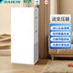 大金（DAIKIN）加濕空氣凈化器ACK70Z家用流光能分解甲醛除菌花粉寵物毛發(fā)2023款 ACK70Z白色（2023款）