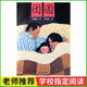 我不知道我是誰注音版兒童繪本小學(xué)一二年級幼兒童圖畫故事書 團(tuán)圓軟裝注音版