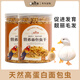 寵樂俠小鴨子零食面包蟲干飼料柯爾鴨黃粉蟲干寵物雞鵝營(yíng)養(yǎng)美毛倉鼠刺猬 750ml兩罐裝