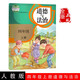 正版2024部編版四年級上冊道德與法治人教版品德與社會(huì )4上課本 四上道德法制人民教育出版道德與法治