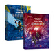 美國國家地理科幻探險小說合輯（涅布拉的秘密+獵鷹的羽毛 共2冊）