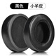 墨頓 適用拜雅/拜亞動力DT880 DT990 DT770 PROX耳罩DT1990 DT860 T5P T1耳機套頭戴式降噪海綿墊配件 【原配】黑色小羊皮耳套一對【內(nèi)部打孔】