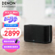 天龙（DENON） HOME 350 无线蓝牙音响 HiFi音箱 WiFi蓝牙USB立体声配对Aux及多房间音乐组合音箱黑色