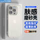 朗客蘋果14Pro手機(jī)殼iPhone14pro保護(hù)套半透明磨砂鏡頭防摔超薄軟殼不沾指紋防滑親膚手感外殼簡約男女