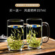 鷗欣玻璃茶杯泡茶杯帶把套裝家用待客水杯加厚大容量綠茶杯 風度把杯357ml【兩只】