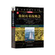 數(shù)據(jù)庫(kù)系統(tǒng)概念（原書(shū)第7版）