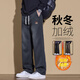 GPEJ高端寬松休閑褲男秋冬季加厚保暖長(cháng)褲子男生美式潮牌百搭直筒男褲 K3009灰色加絨 2XL