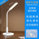 松下（Panasonic） led充電臺(tái)燈大學(xué)生書桌宿舍學(xué)習(xí)燈兒童閱讀床頭燈5W致夢(mèng)充電圓 長(zhǎng)條款【數(shù)據(jù)線】