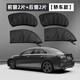 汽車(chē)車(chē)窗防蚊蟲(chóng)紗窗防曬隔熱網(wǎng)紗側窗遮陽(yáng)擋遮陽(yáng)簾太陽(yáng)擋車(chē)載用品 轎車(chē)款-前窗2片+后2片-留言車(chē)型