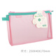 歐力益網(wǎng)紗文件袋大容量底部加寬科目分類(lèi)資料收納整理書(shū)袋作業(yè)袋票據證件合同拉鏈袋子初中生課本文具袋 6130 桃粉A5 撞色款 單個(gè)裝