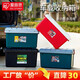 愛(ài)麗思（IRIS）車(chē)載收納箱收納盒汽車(chē)后備箱整理箱儲物箱戶(hù)外活魚(yú)箱野餐露營(yíng)箱 【55L】RV800黑色 （蓋中蓋/有隔板）