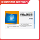[揚(yáng)子江] 蘇黃止咳膠囊 0.45g*24粒/盒 1盒裝 現(xiàn)貨