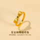 鑫誠盛黃金蝴蝶結(jié)戒指999足金3D硬金拉絲在逃公主光圈指環(huán)送女友禮物女 甜美蝴蝶結(jié)戒指約1.2g：12#