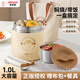 泰福高（TAFUCO） 保溫飯盒316不銹鋼餐盒學(xué)生上班族飯盒保溫飯桶可燜燒便攜便當盒 【帶包+餐具】T5621奶油黃  1000ml