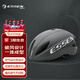 ESSEN SPORT領(lǐng)馳騎行頭盔自行車(chē)公路頭盔氣動(dòng)一體成型低風(fēng)阻流線(xiàn)型騎行裝備 啞深灰 S/M(54-58)CM