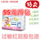 七彩e族嬰兒一體褲拉拉褲超薄透氣干爽學(xué)步褲訓(xùn)練褲男女寶寶通全包臀美奇寶 七彩一體拉拉褲L42片*兩包