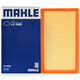 馬勒（MAHLE）空氣濾空氣濾芯空氣濾清器空濾LX5662適用C200LC260L48V 21年至今