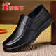 蜘蛛王男鞋春秋牛筋底皮鞋男商務(wù)休閑鞋防滑透氣一腳蹬爸爸鞋 3016黑色 40