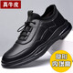【真皮+上線(xiàn)】GNAI運動(dòng)休閑鞋男生春秋季透氣防滑戶(hù)外中年商務(wù)內增高鞋子男青年皮鞋男士百搭潮流行男鞋 黑色【隱形內增高】真牛皮 四季款 42碼 (260mm)