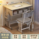 下一章兒童學(xué)習桌可升降小學(xué)生家用書(shū)桌寫(xiě)字桌椅套裝寫(xiě)作業(yè)專(zhuān)用課桌桌子 校園桌椅超大尺寸木色-升級款