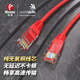 唯康（VCOM）超五類純銅網(wǎng)線 Cat5e超5類高速百兆成品跳線 工程家用電腦監(jiān)控8芯非屏蔽雙絞線 紅色 3米