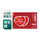 樂純 萬里挑一水牛牛乳200ml*12 牛奶整箱