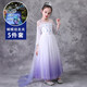 姣霓冰雪奇緣2艾莎公主的衣服愛(ài)莎披風(fēng)兒童禮服COS演出服童裝連衣裙 漸變色+蝴蝶結魔法棒  120