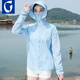 guah防曬衣女夏裝防曬衫女裝新款空調(diào)衫修身顯瘦防曬服夏季外套皮膚衣 藍(lán)色 XL