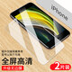 飛數(shù)寶 蘋果8plus鋼化膜iphone7全屏6s覆蓋plus手機貼膜防摔保護(hù) 新無邊鋼化膜【全屏高清防爆】2片 iPhone8plus