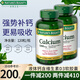 自然之寶自然之寶液體鈣+維生素D3軟膠囊1200mg 120粒成人鈣片中老年補鈣 美國進口 120粒*2瓶 兩瓶裝