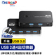 可思未來(lái)USB共享器usb3.0 2進(jìn)4出切換器  2臺(tái)電腦共享4路USB3.0 USB口分線(xiàn)器接口轉(zhuǎn)換器打印機(jī)切換KS-D-T