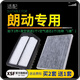 適配北京現代朗動(dòng) 汽車(chē)空氣濾芯+空調濾芯套裝 濾清器 空調格 空氣格 空濾格原廠(chǎng)原裝升級 朗動(dòng) 1個(gè)空調濾 1個(gè)空氣濾套裝
