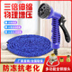 戎鈺高壓刷車洗車水槍伸縮水管軟管家用花園澆水澆花菜神器園林噴槍頭 注水后15米套裝