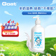 Goat Soap澳洲進(jìn)口 原味身體乳500ml 保濕滋潤(rùn) 深層補(bǔ)水鎖水護(hù)膚 全家適用