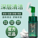 季泉氨基酸潔面慕斯洗面奶舒緩泡沫化妝品專柜 季泉氨基酸潔面120ml