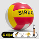 薩達（SIRDAR） 排球中考專(zhuān)用學(xué)生5號男女生訓練比賽用球五號軟式充氣兒童球沙灘 5號 紅黃色