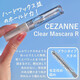 CEZANNE日本CEZANNE倩麗透明睫毛膏打底定型液無色眉毛打底膏雨衣 睫眉兩用膏 7.5ml