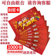 福越翔刮刮卡 涂層貼獎(jiǎng)券外獎(jiǎng)勵(lì)刮獎(jiǎng)卡抽獎(jiǎng)卡類文教文化用品 刮刮卡幸運(yùn)大抽獎(jiǎng)【1000張，可自由搭配】現(xiàn)貨速發(fā)
