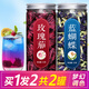 洛神花茶玫瑰茄干花陳皮茶泡水落神花果茶包罐裝特級果脯新鮮花草茶 【中2罐】藍蝴蝶+玫瑰茄