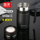 富光 保溫杯男女士商務(wù)304不銹鋼過(guò)濾家用辦公室泡茶杯刻字定制水杯子 黑色550ml