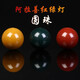 彩荷精品天然阿拉善紅綠燈圓珠隔珠瑪瑙玉石手鏈金剛星月菩提配飾 圓珠直徑約10-11MM(三個(gè)一套)