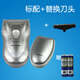 松下原裝 松下ES3833S 便攜男士電動(dòng) 剃須刀 有便攜盒 標配+替換刀頭  送電池