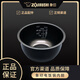 象印日本象印NS-YSH10C/YMH10/YSQ10電飯煲內鍋內膽B(tài)337配件
