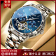 LONGAIES瑞士手表男士全自動(dòng)機械表防水夜光多功能陀飛輪商務(wù)鎢鋼男表專(zhuān)用 L888本色藍面【鋼帶款】 40mm 收藏送原裝皮表帶