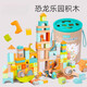 迪士尼（Disney）兒童積木拼裝智力玩具嬰兒寶寶大顆粒木質(zhì)桶裝1-2歲3女孩男孩 128?？铸垬?lè)園積木(桶裝)