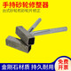 金信手持砂輪修整器臺(tái)式砂輪機(jī)砂輪片修正金剛石修平白剛玉