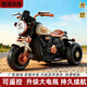 新崽兒童電動(dòng)摩托車(chē)小孩汽車(chē)可駕駛寶寶三輪車(chē)大人可坐遙控玩具電瓶車(chē) 可可里棕【標準款】4小時(shí)長(cháng)久續航+單輪驅動(dòng)+藍牙音樂(lè ) 1-3-6歲男孩女孩生日六一禮物