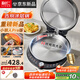 利仁（Liven）新品小鋼人Pro不銹鋼電餅鐺家用0涂層38mm加深2000W雙面加熱可調火電餅檔烙餅鍋早餐機LR-XGR3297