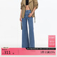 VEROMODA 牛仔褲2025秋季新款原色復古明線(xiàn)高腰顯瘦純色長(cháng)褲百搭325332003